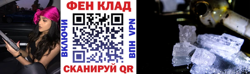 Амфетамин Premium Далматово
