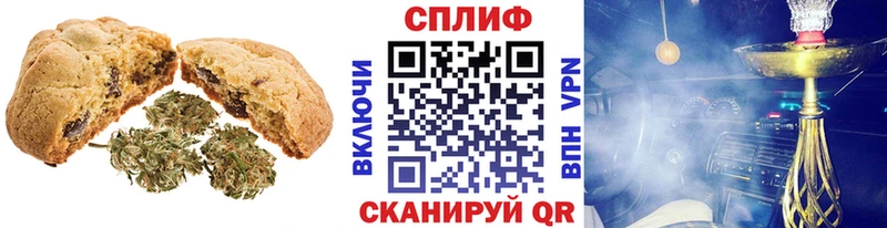 Cannafood марихуана  Далматово 