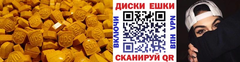 Ecstasy VHQ  Далматово 