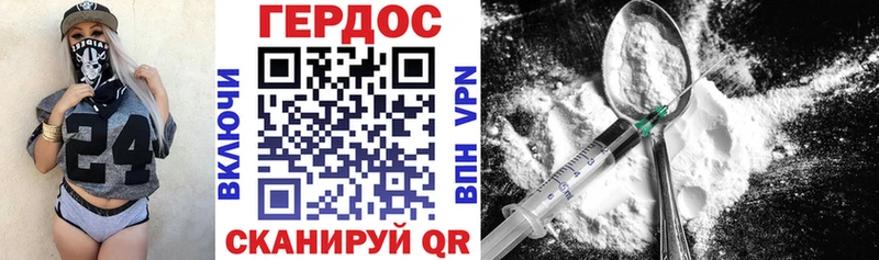 купить   Далматово  mega маркетплейс  Героин Heroin 