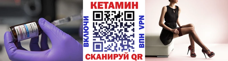 shop состав  Далматово  Кетамин VHQ 