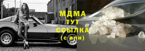 метамфетамин Алексин