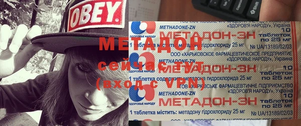 марки lsd Абинск