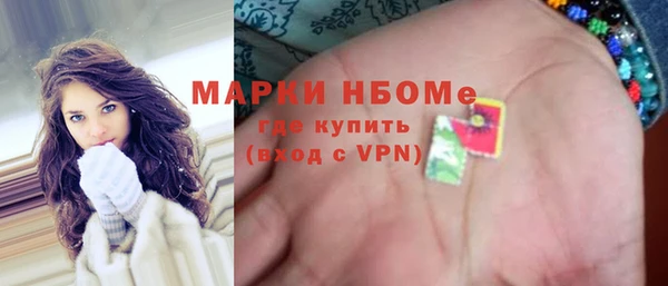 метамфетамин Алексин
