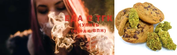 ГАЛЛЮЦИНОГЕННЫЕ ГРИБЫ Алексеевка