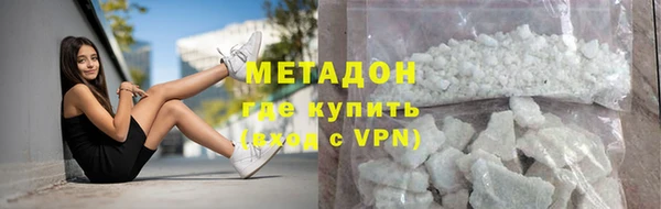 метамфетамин Алексин