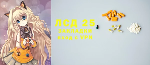 метамфетамин Алексин