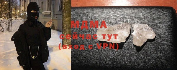 дживик Абаза