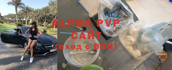 амфетамин Пролетарск