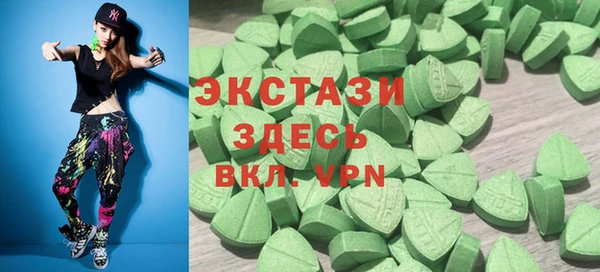 метамфетамин Алексин