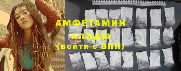 ГАЛЛЮЦИНОГЕННЫЕ ГРИБЫ Алексеевка