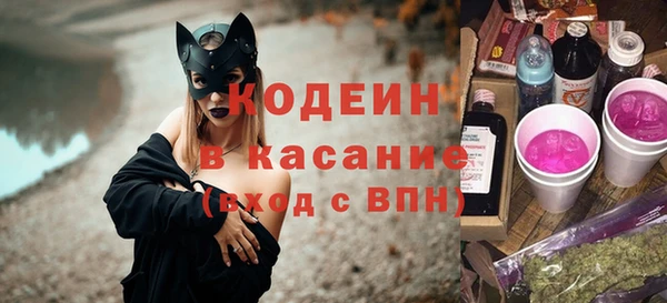 эйфоретик Протвино