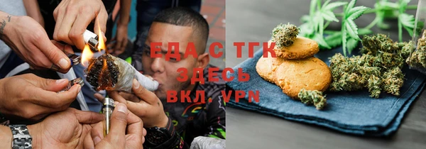 ГАЛЛЮЦИНОГЕННЫЕ ГРИБЫ Алексеевка