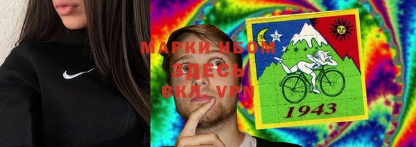 метамфетамин Алексин