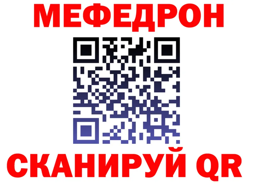 МЯУ-МЯУ 4 MMC ссылка shop omg Далматово