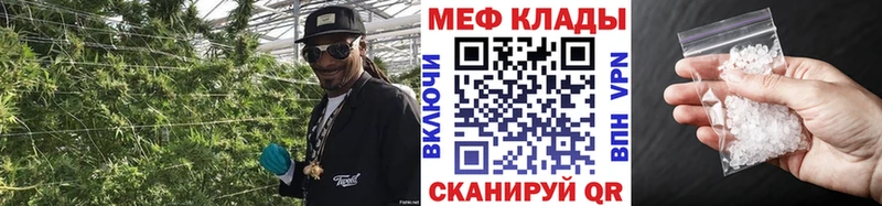 МЯУ-МЯУ мука  kraken рабочий сайт  Далматово 