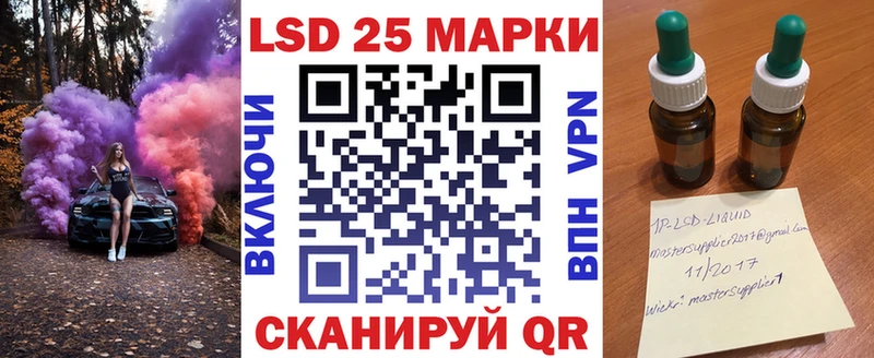 Марки NBOMe 1,8мг  где продают наркотики  Далматово 