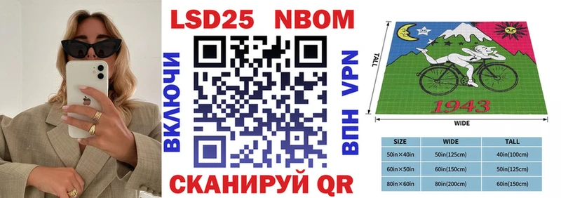 Наркотические марки 1,5мг Далматово